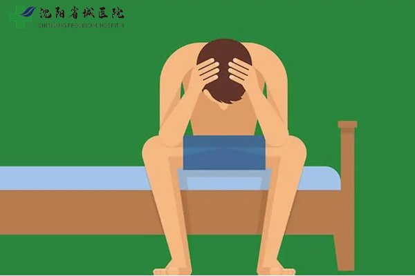 正式公布：沈阳男科医院排名前三！沈阳省城男科“患者推荐”